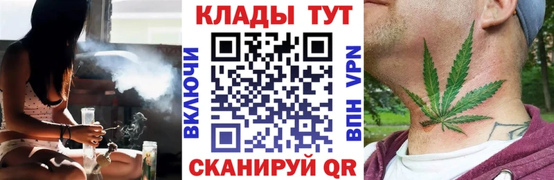 Канабис Шатура