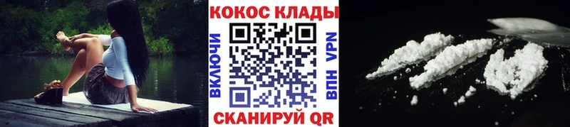 наркота  Шатура  КОКАИН Эквадор 
