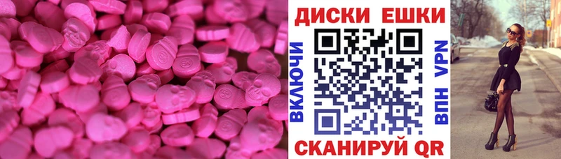 ссылка на мегу зеркало где продают наркотики Шатура Ecstasy 99%