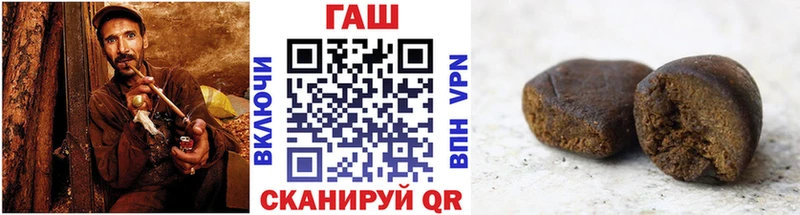 ГАШ гашик  Шатура 