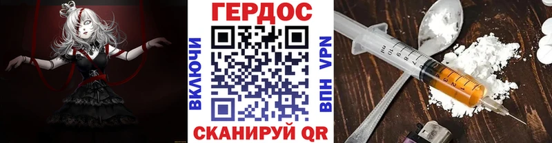 ГЕРОИН белый  Шатура 