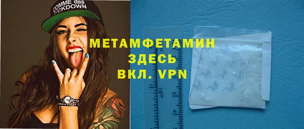 крисы Армянск