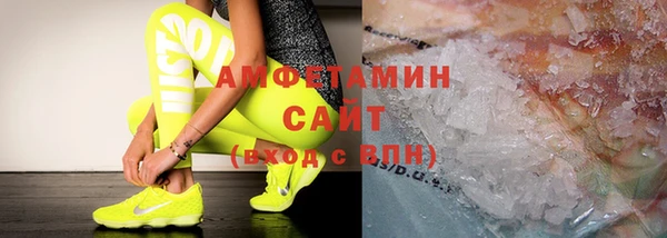 соль ск Арсеньев