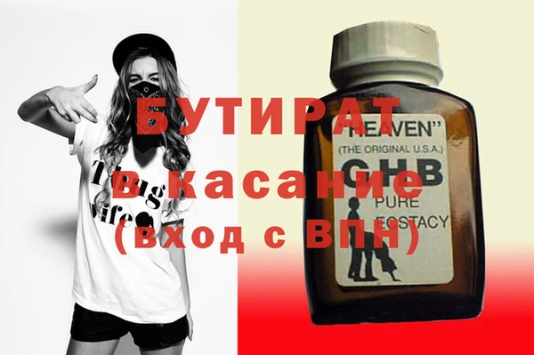 крисы Армянск
