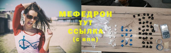 соль ск Арсеньев