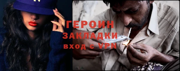 соль ск Арсеньев