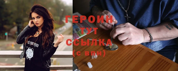 соль ск Арсеньев