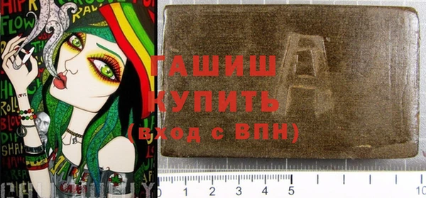 крисы Армянск