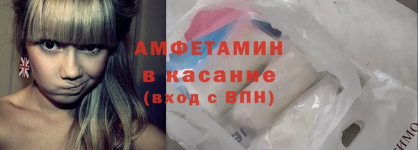 соль ск Арсеньев