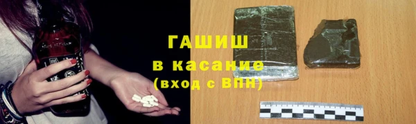 соль ск Арсеньев