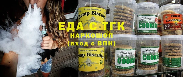 соль ск Арсеньев