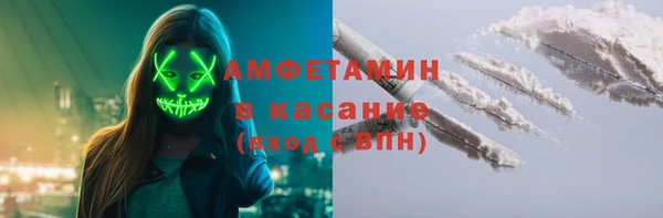 крисы Армянск