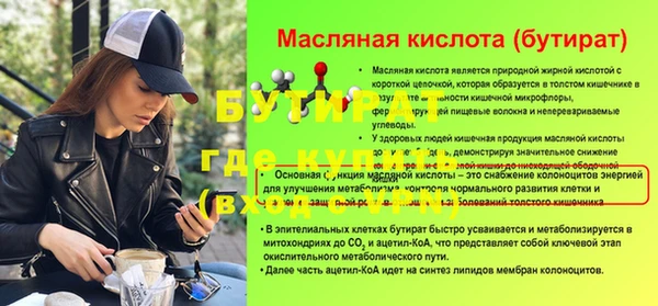 амф Аркадак