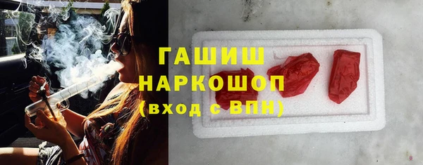 крисы Армянск