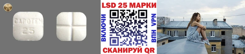 Лсд 25 экстази кислота  как найти   Шатура 