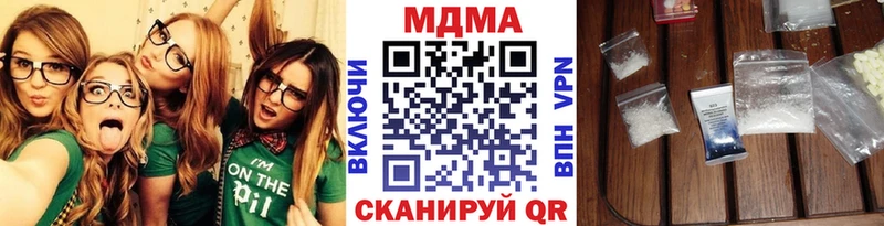 MDMA кристаллы  нарко площадка как зайти  Шатура  блэк спрут ссылка 
