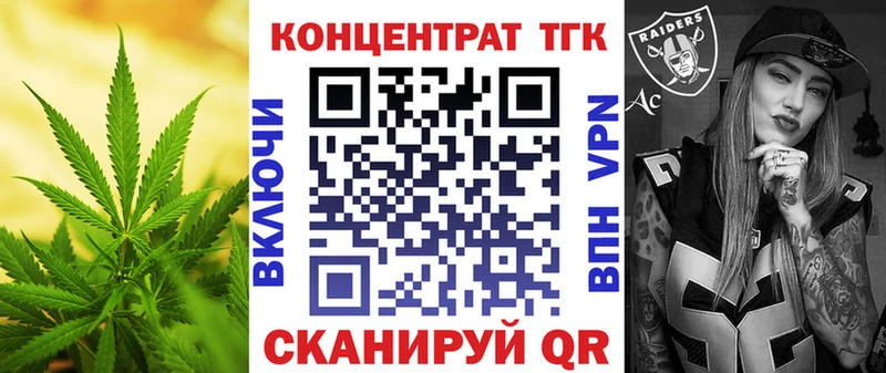 ТГК жижа  как найти наркотики  Шатура 